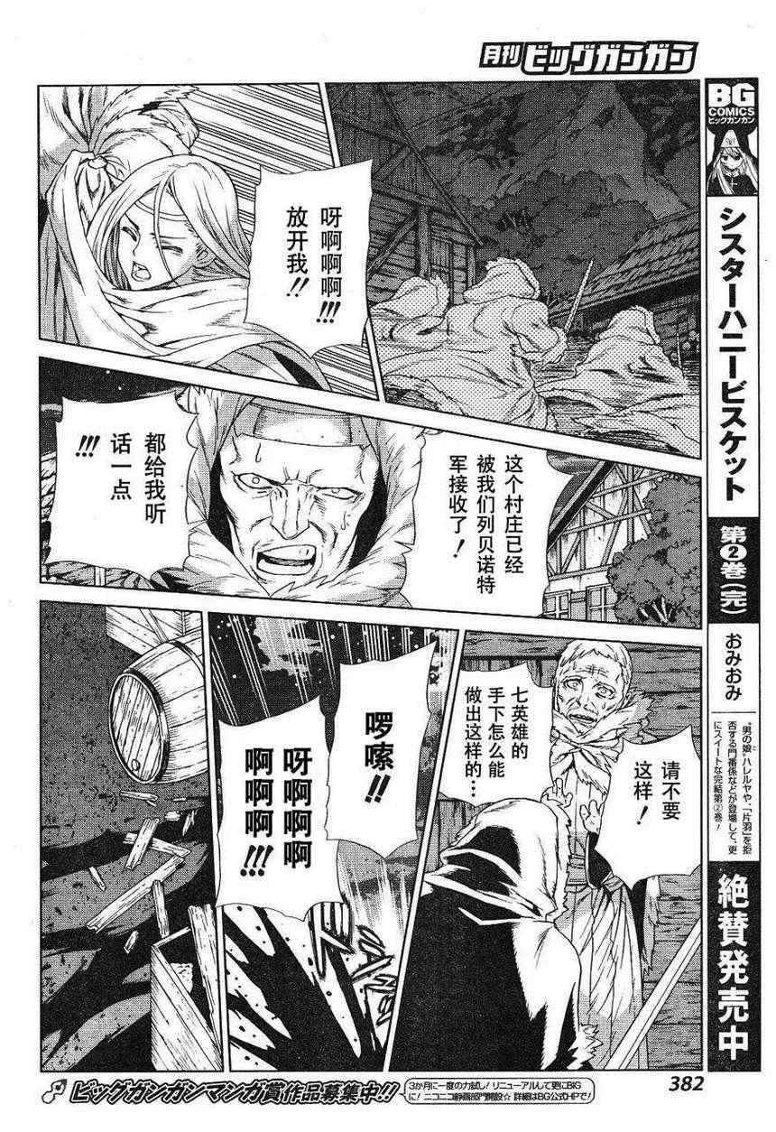 Act109 第24页