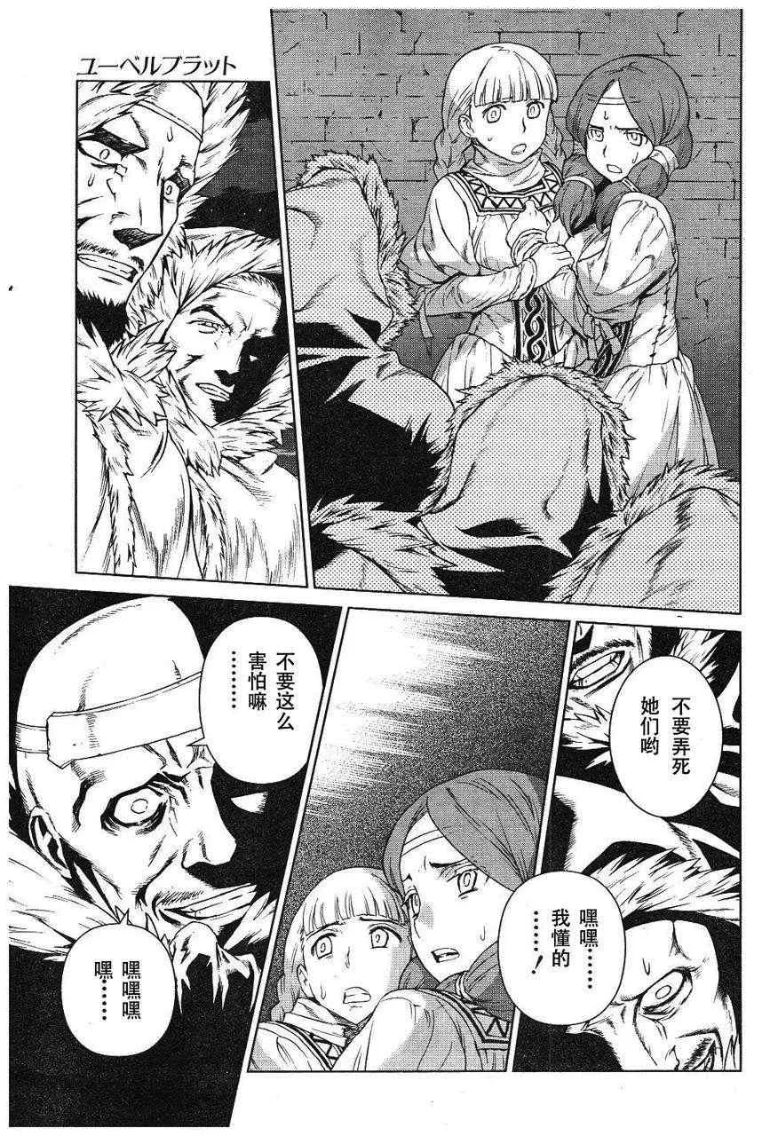 Act109 第25页