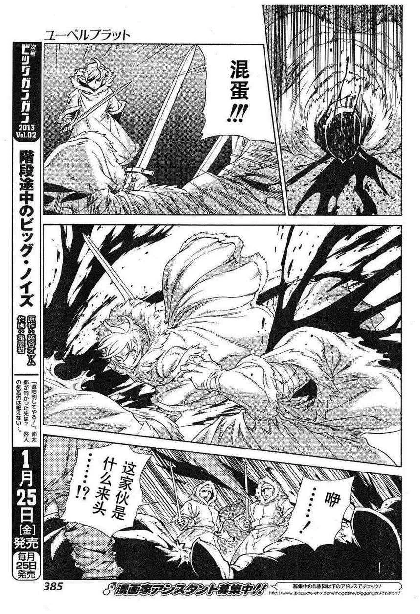 Act109 第27页