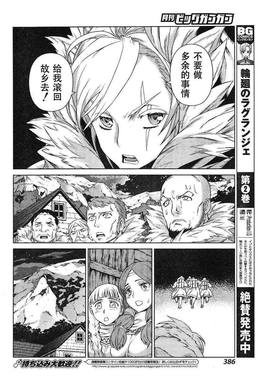 Act109 第28页