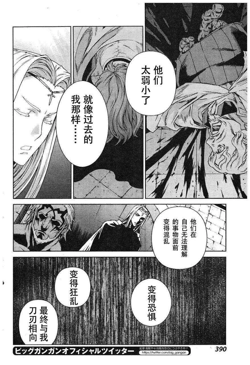 Act109 第31页