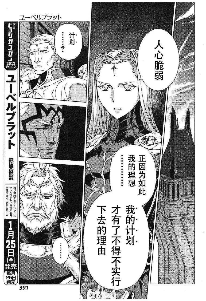 Act109 第32页