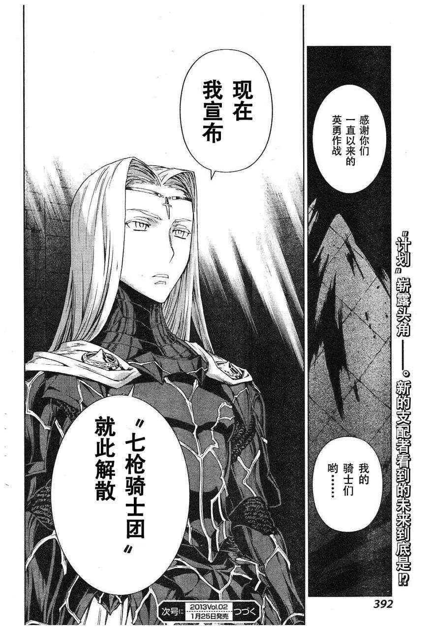 Act109 第33页