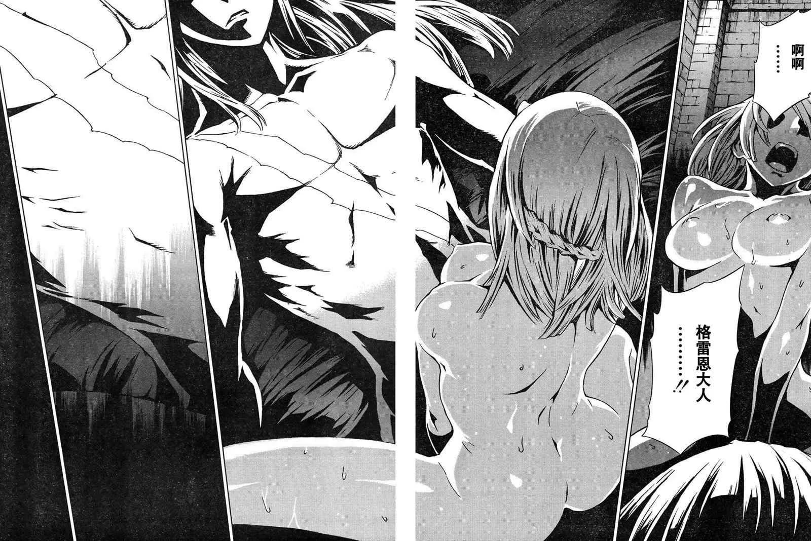 Act108 第2页