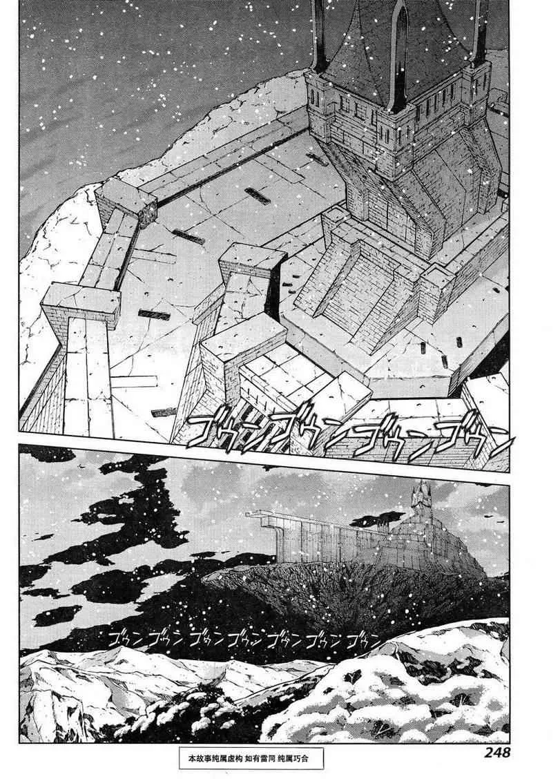 Act108 第4页