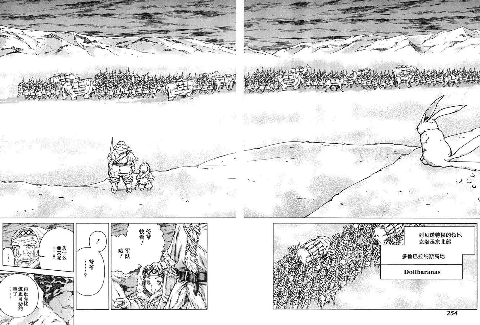 Act108 第9页
