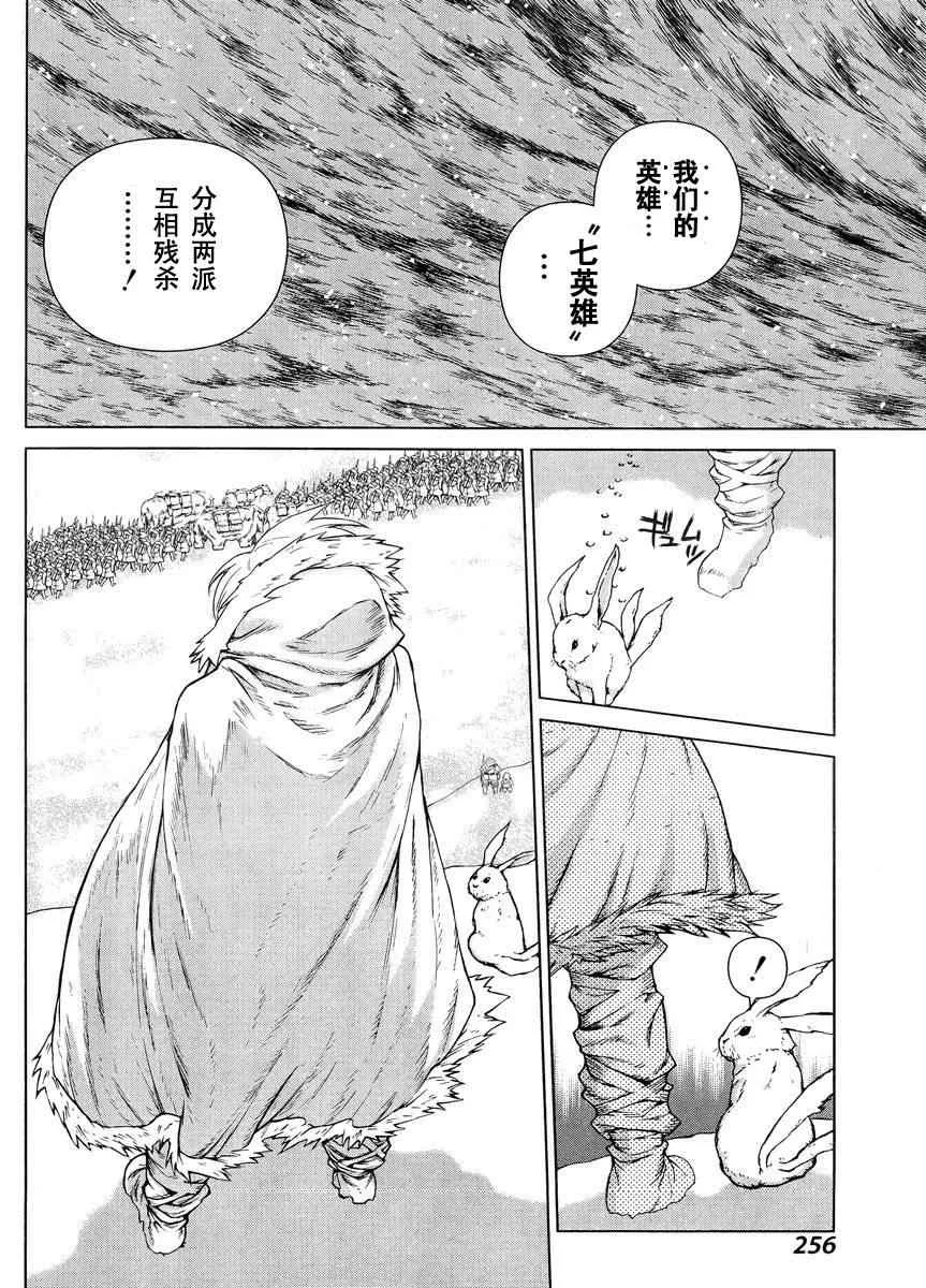 Act108 第10页