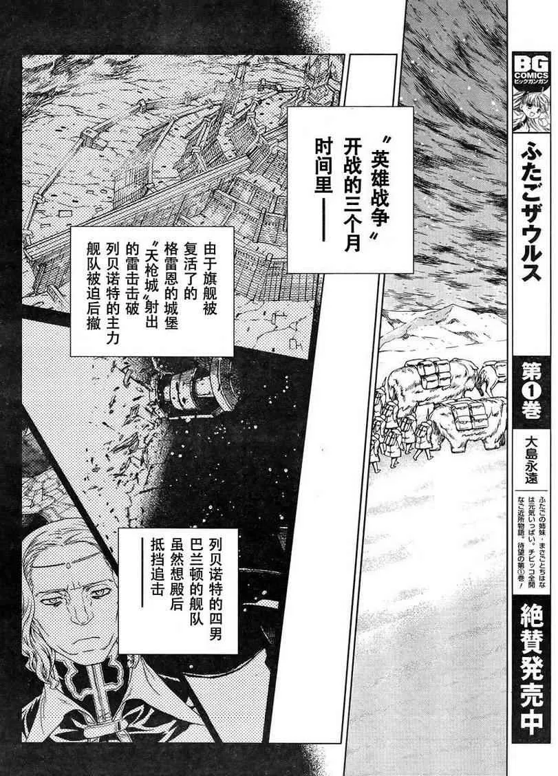 Act108 第12页
