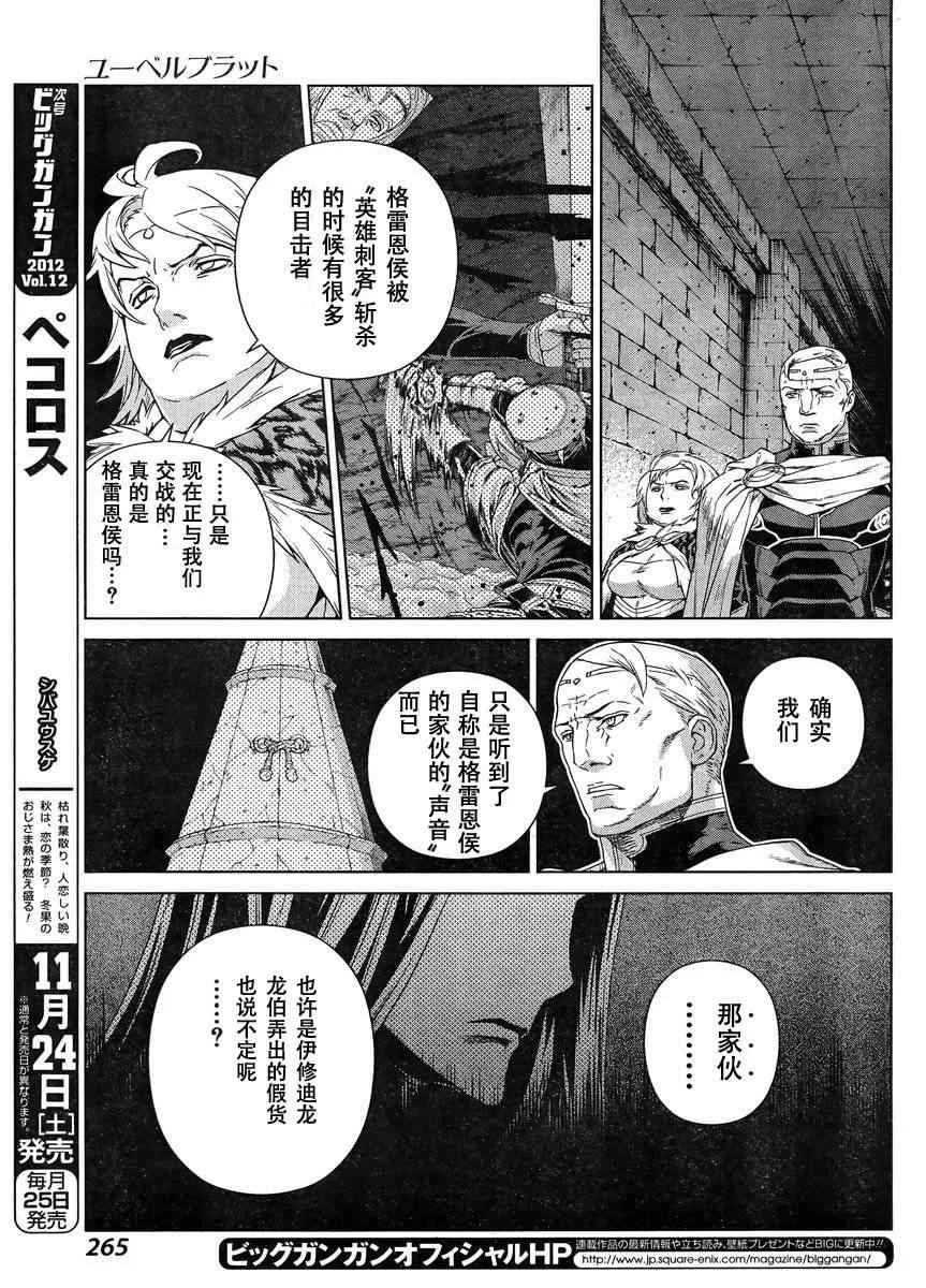 Act108 第19页