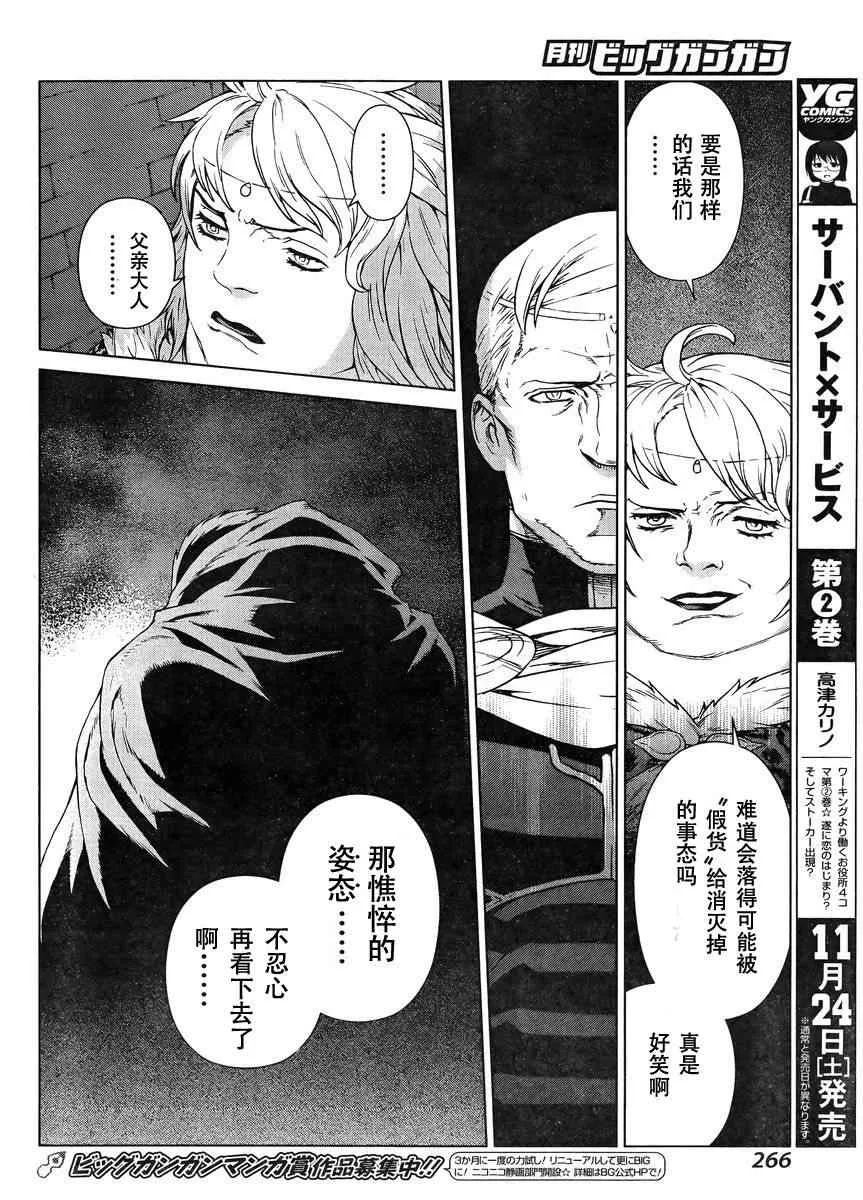 Act108 第20页