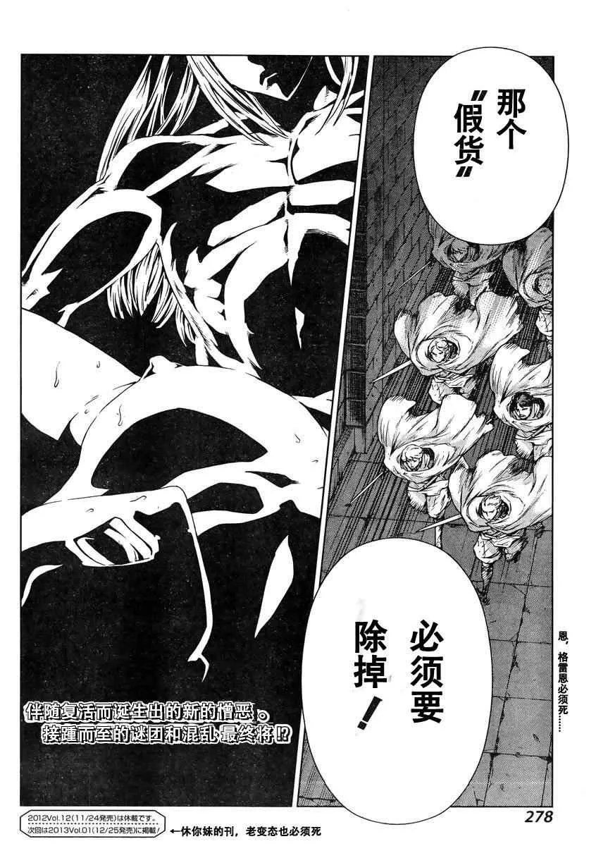 Act108 第29页