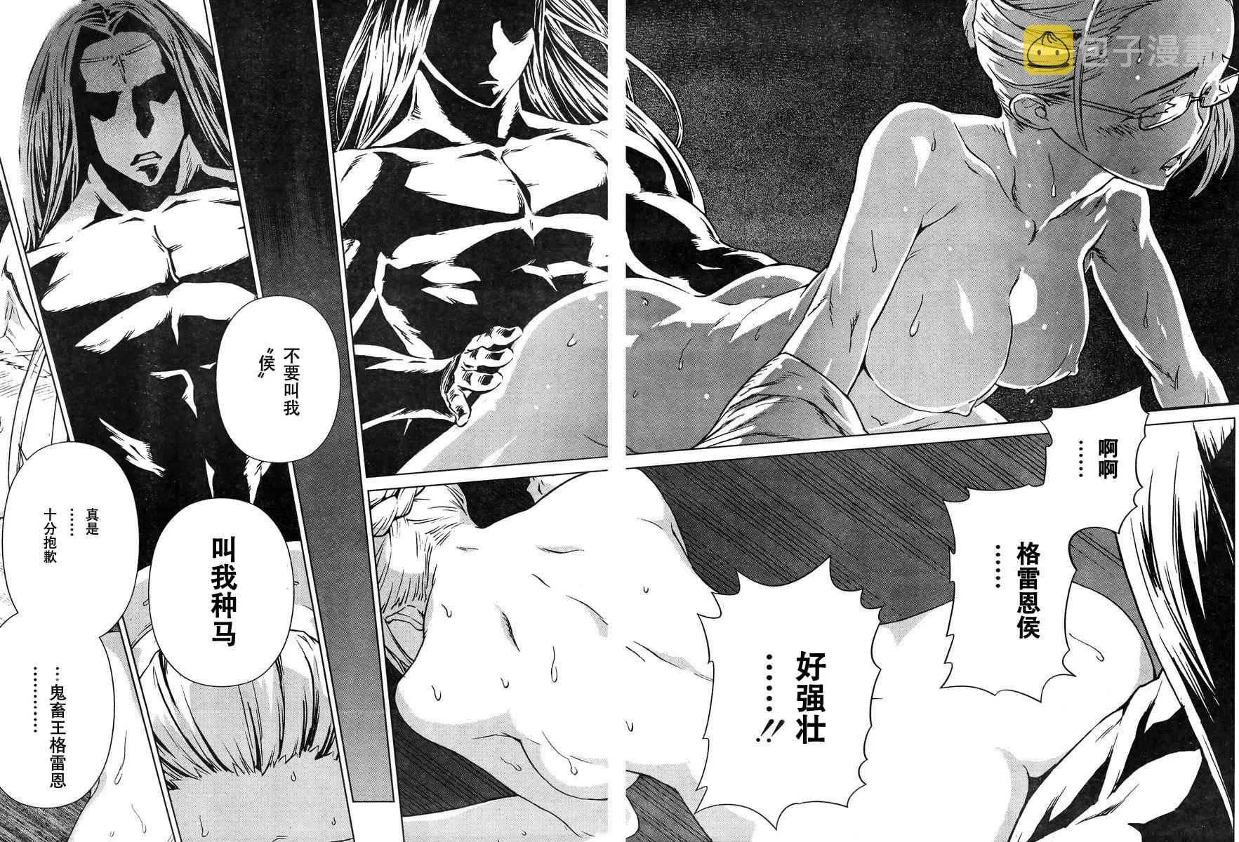 Act108 第30页