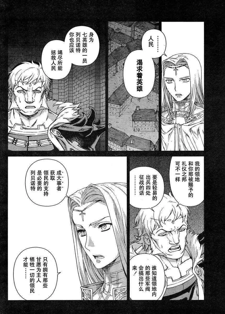 Act106 第6页