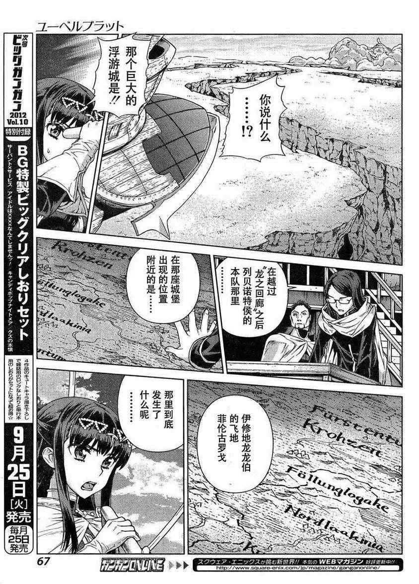 Act106 第19页