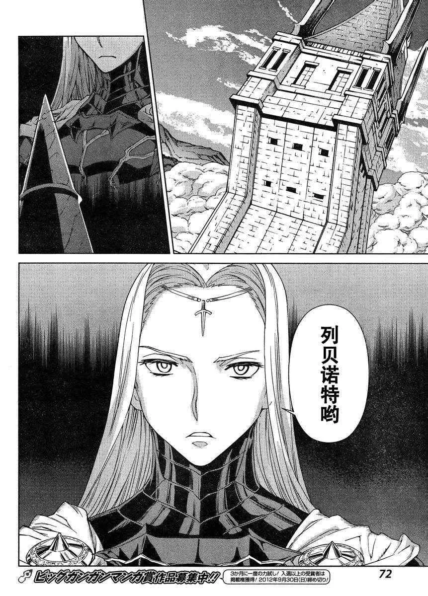 Act106 第24页