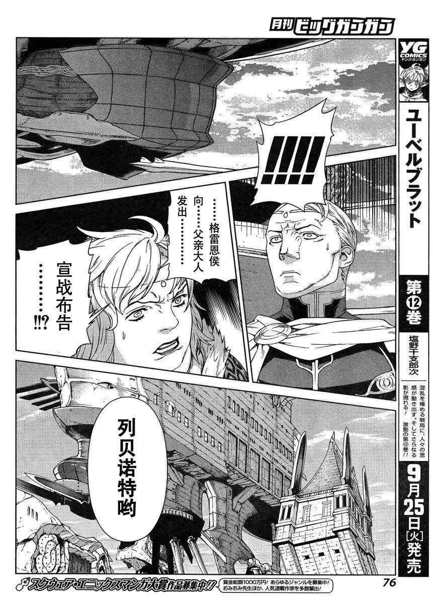 Act106 第27页