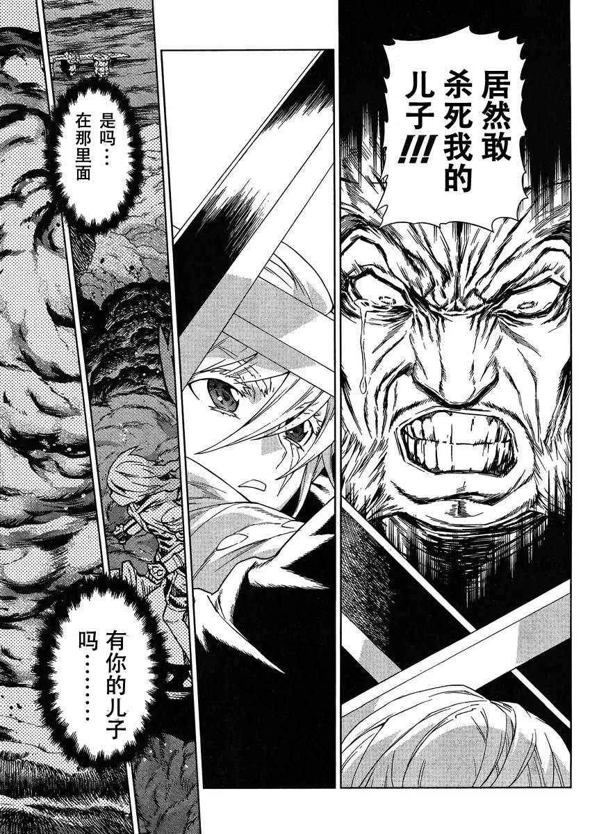 Act105 第17页