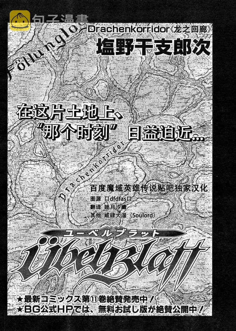 Act104 第2页