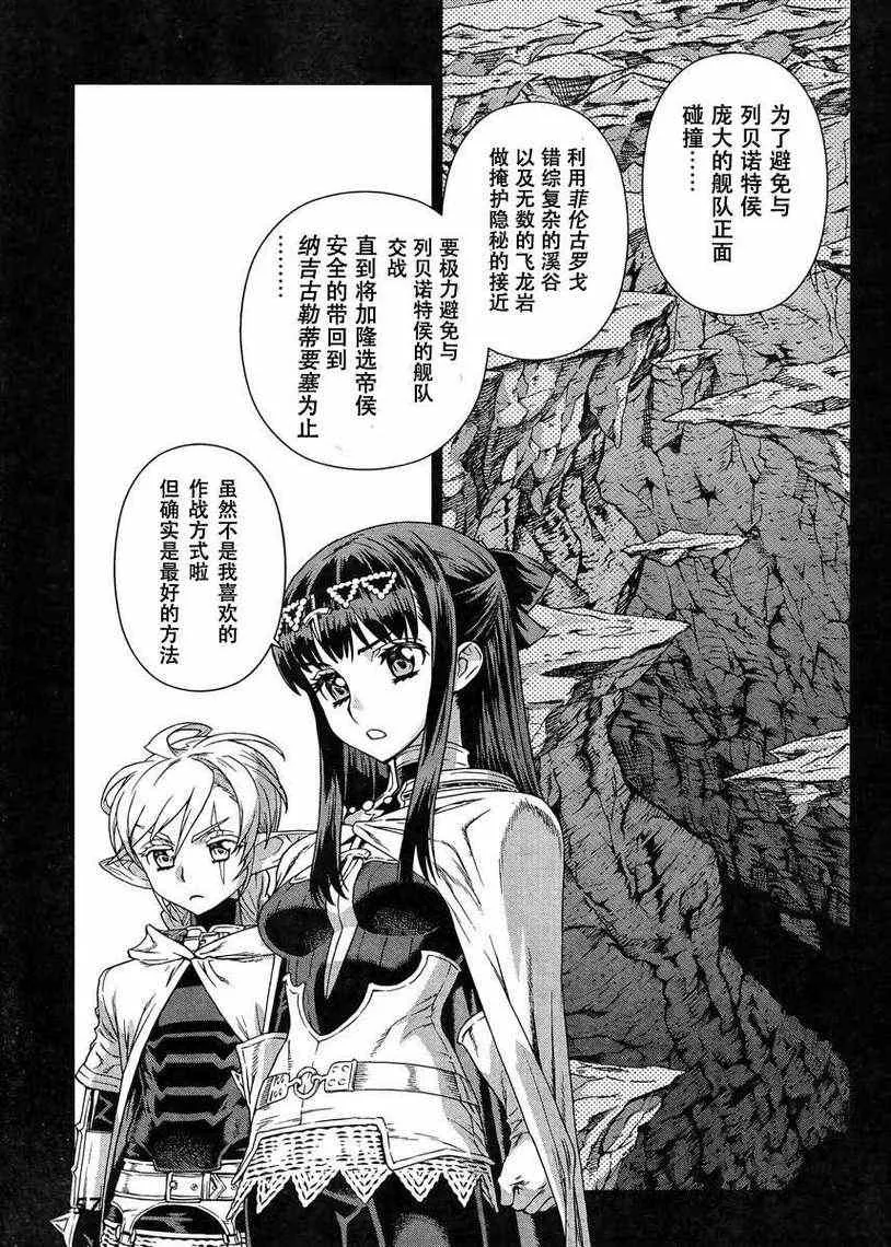 Act104 第3页