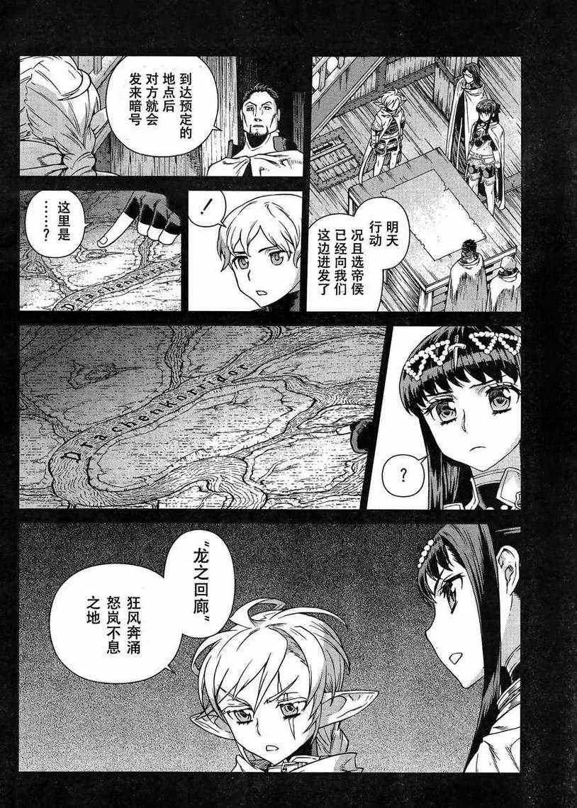 Act104 第4页