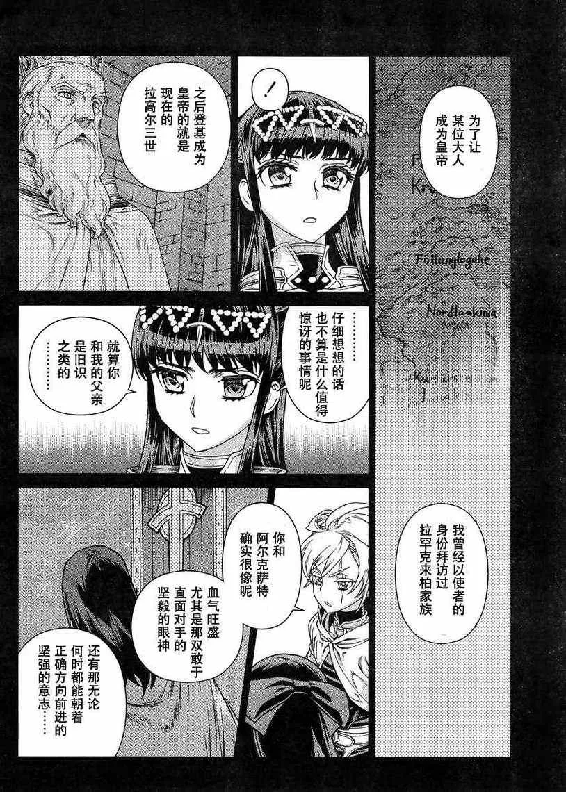 Act104 第6页