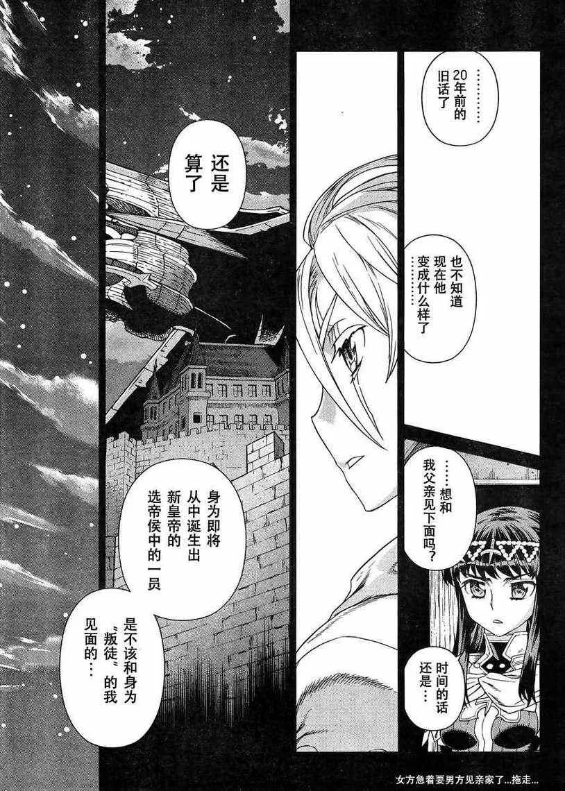 Act104 第7页