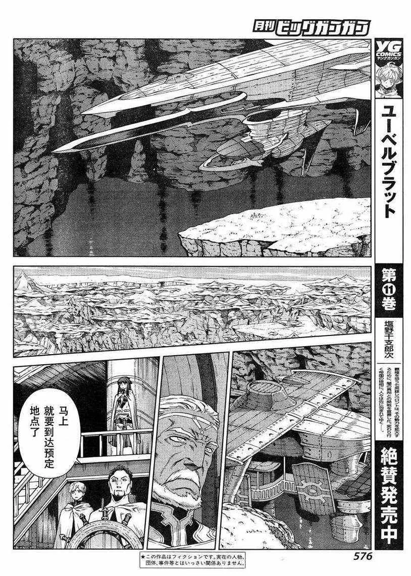 Act104 第8页
