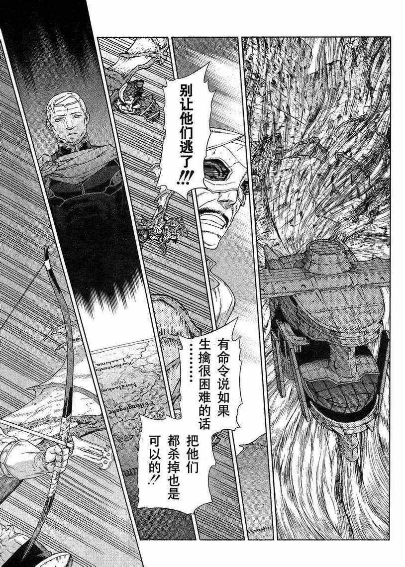 Act104 第15页