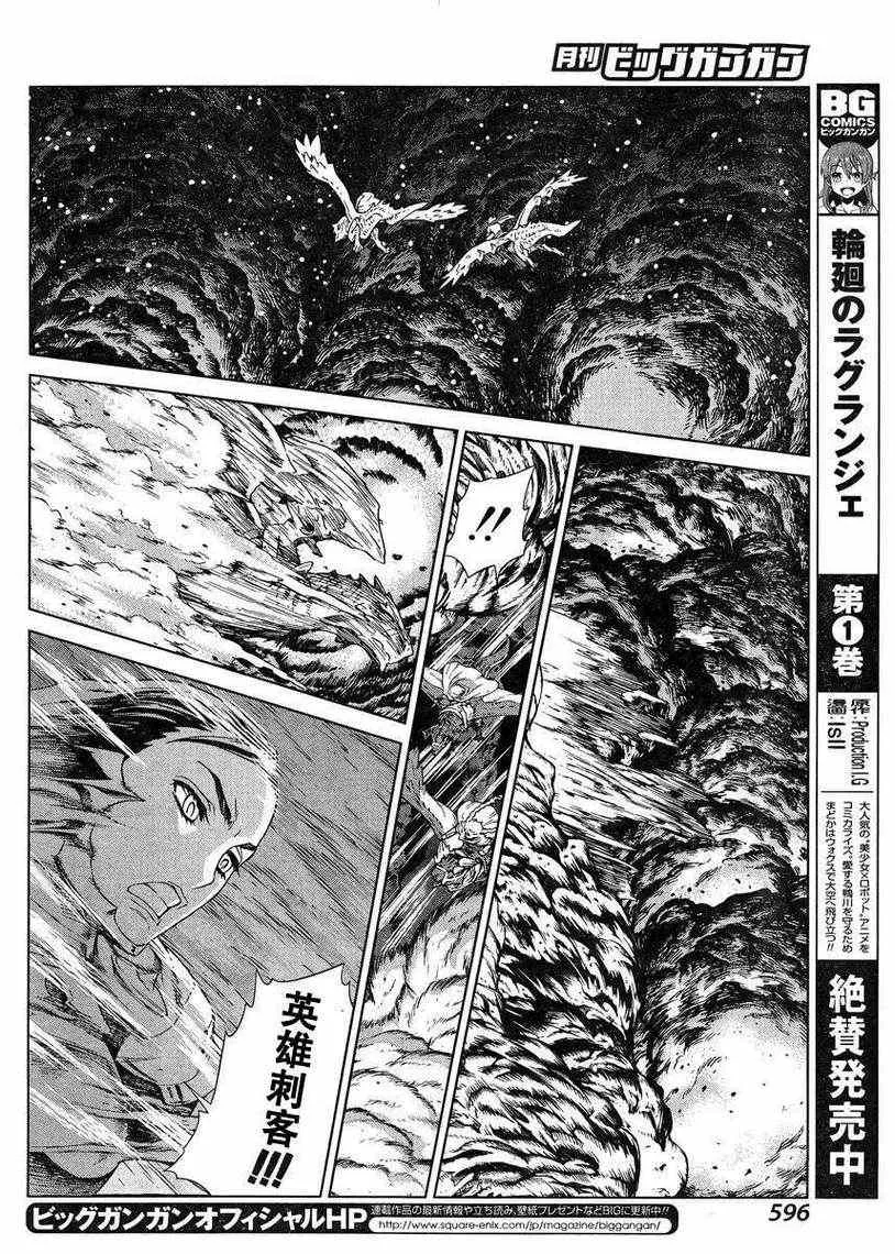 Act104 第20页