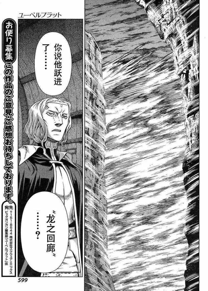 Act104 第23页