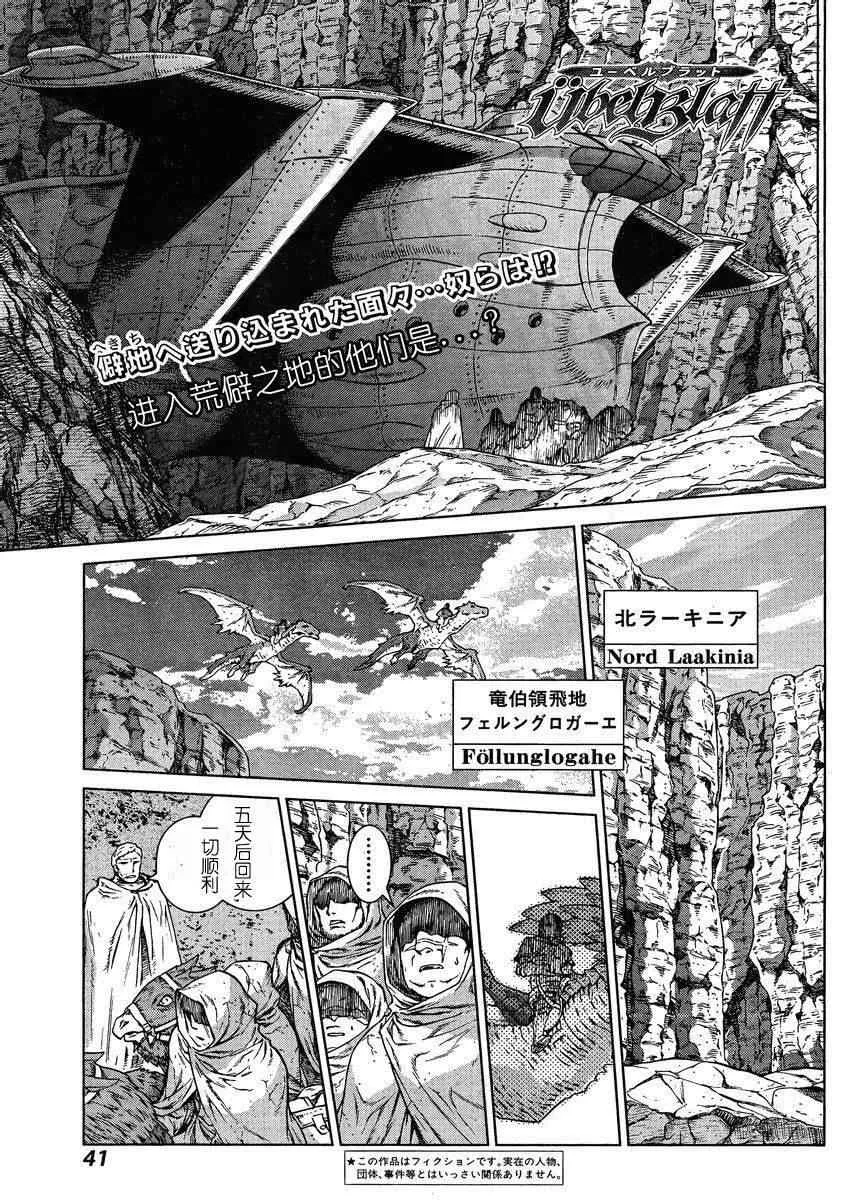 Act103 第1页