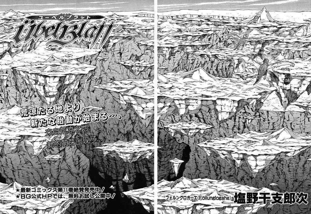 Act103 第2页