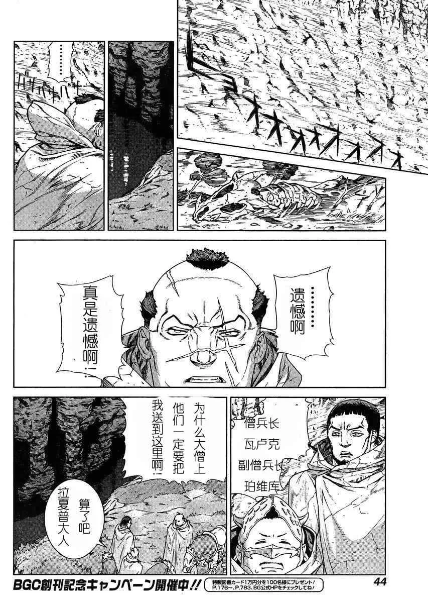 Act103 第3页