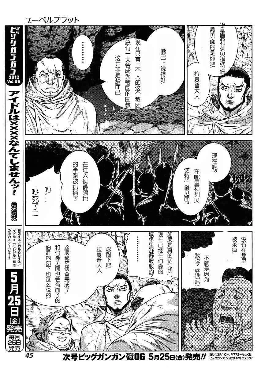 Act103 第4页