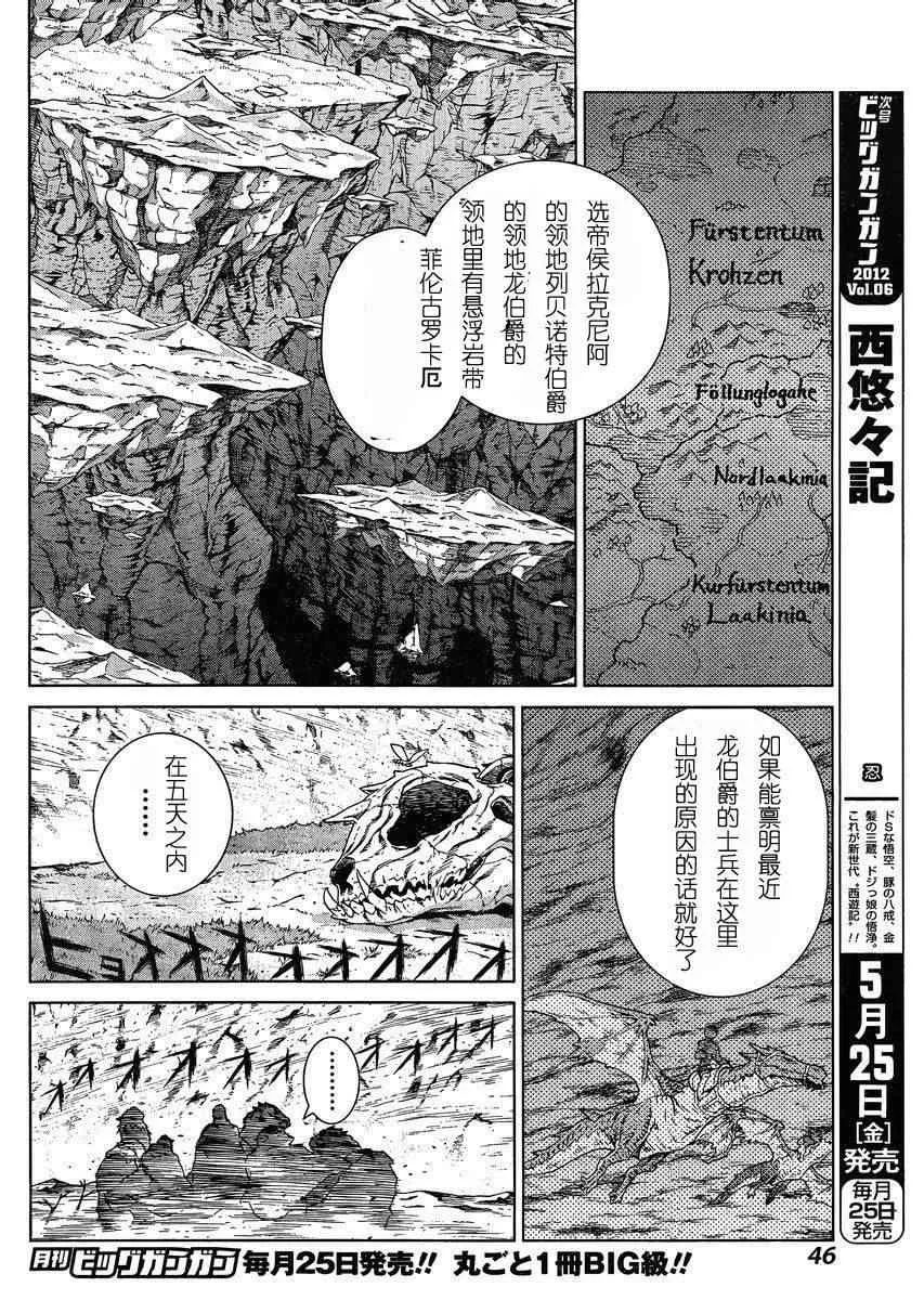 Act103 第5页