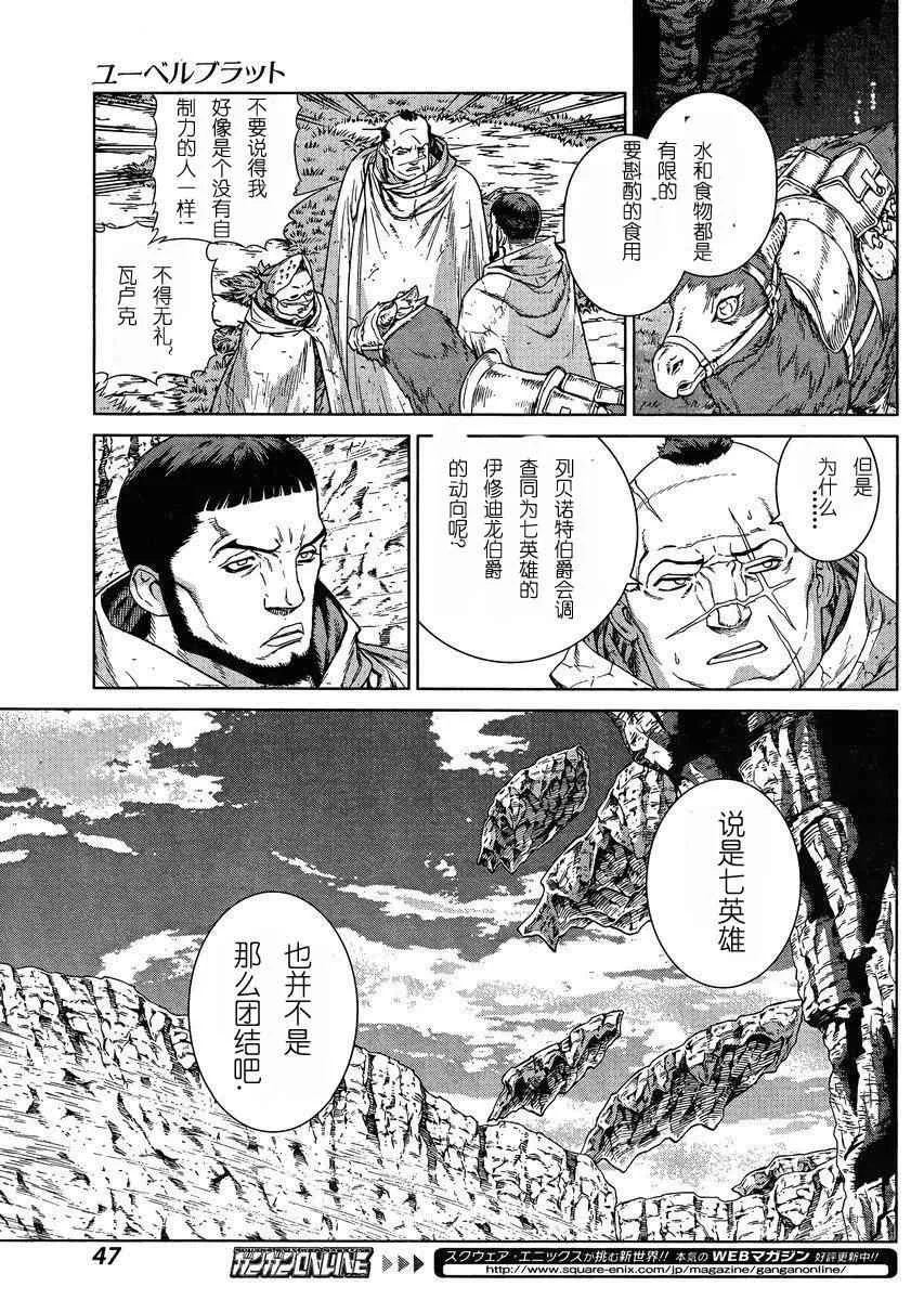 Act103 第6页