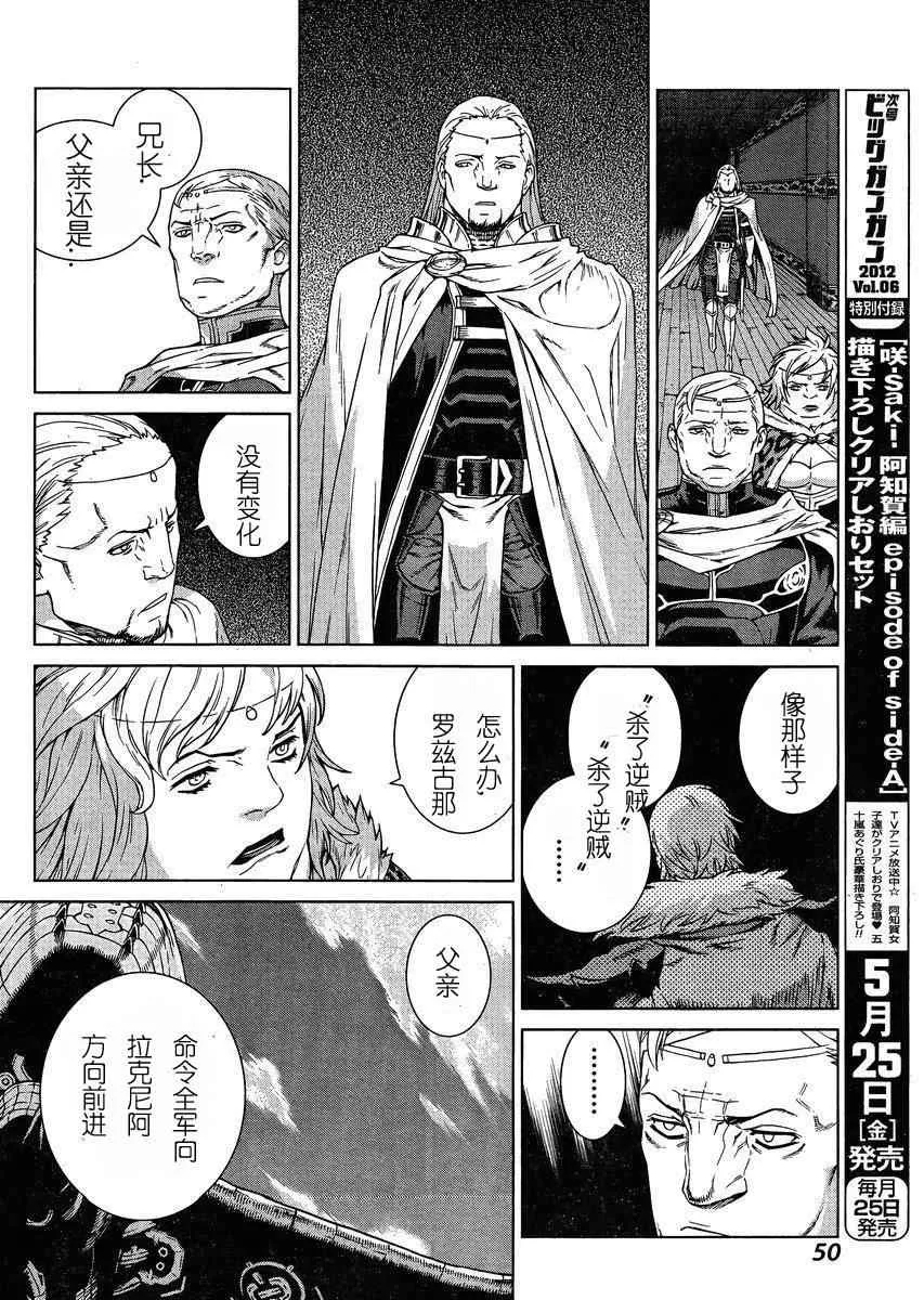 Act103 第8页