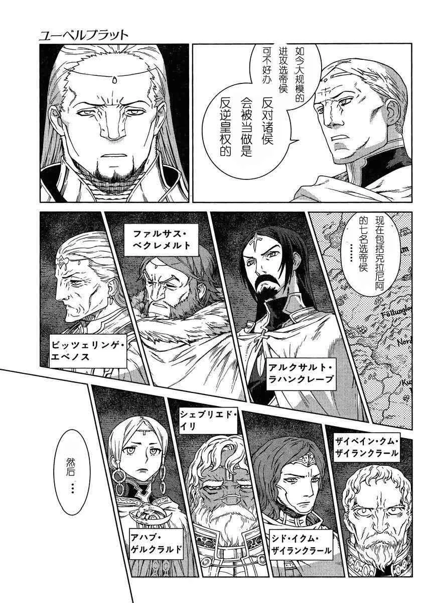 Act103 第9页