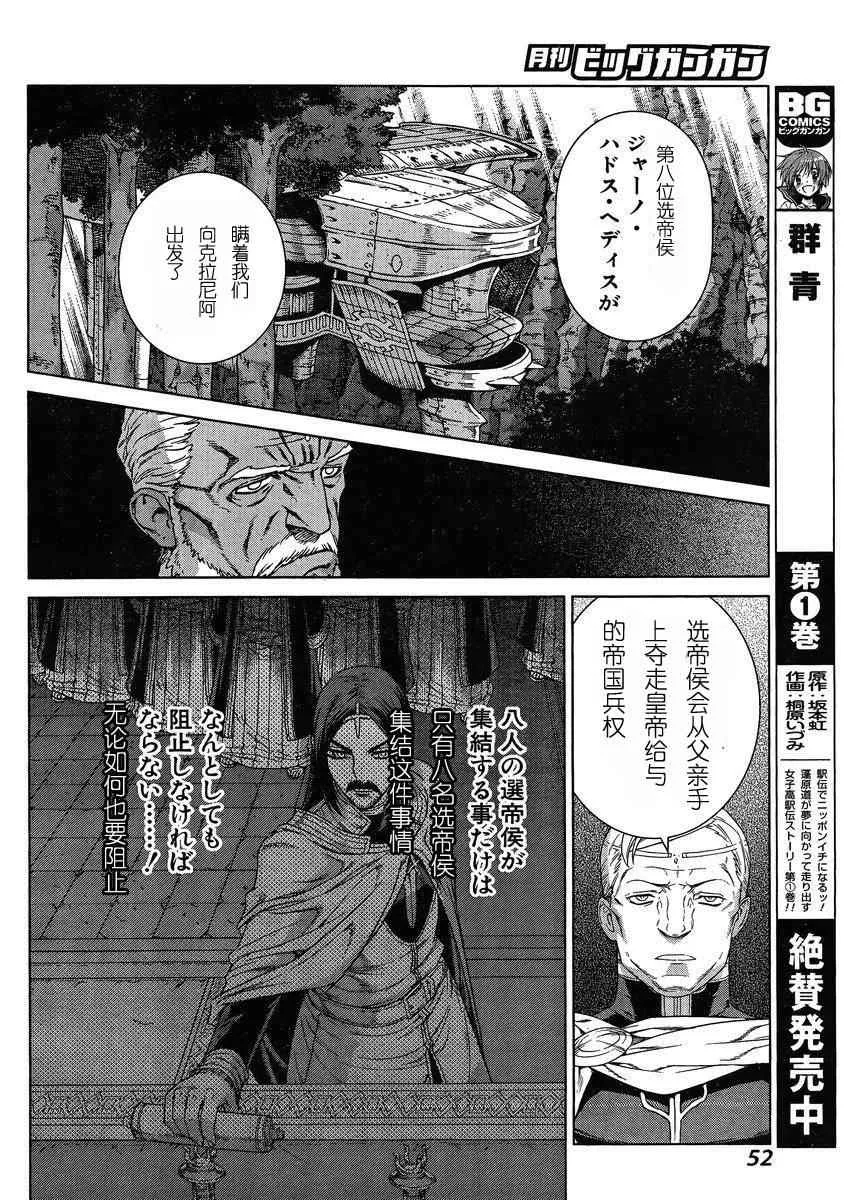 Act103 第10页