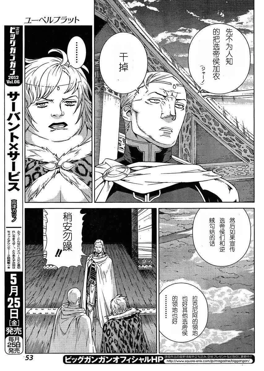 Act103 第11页
