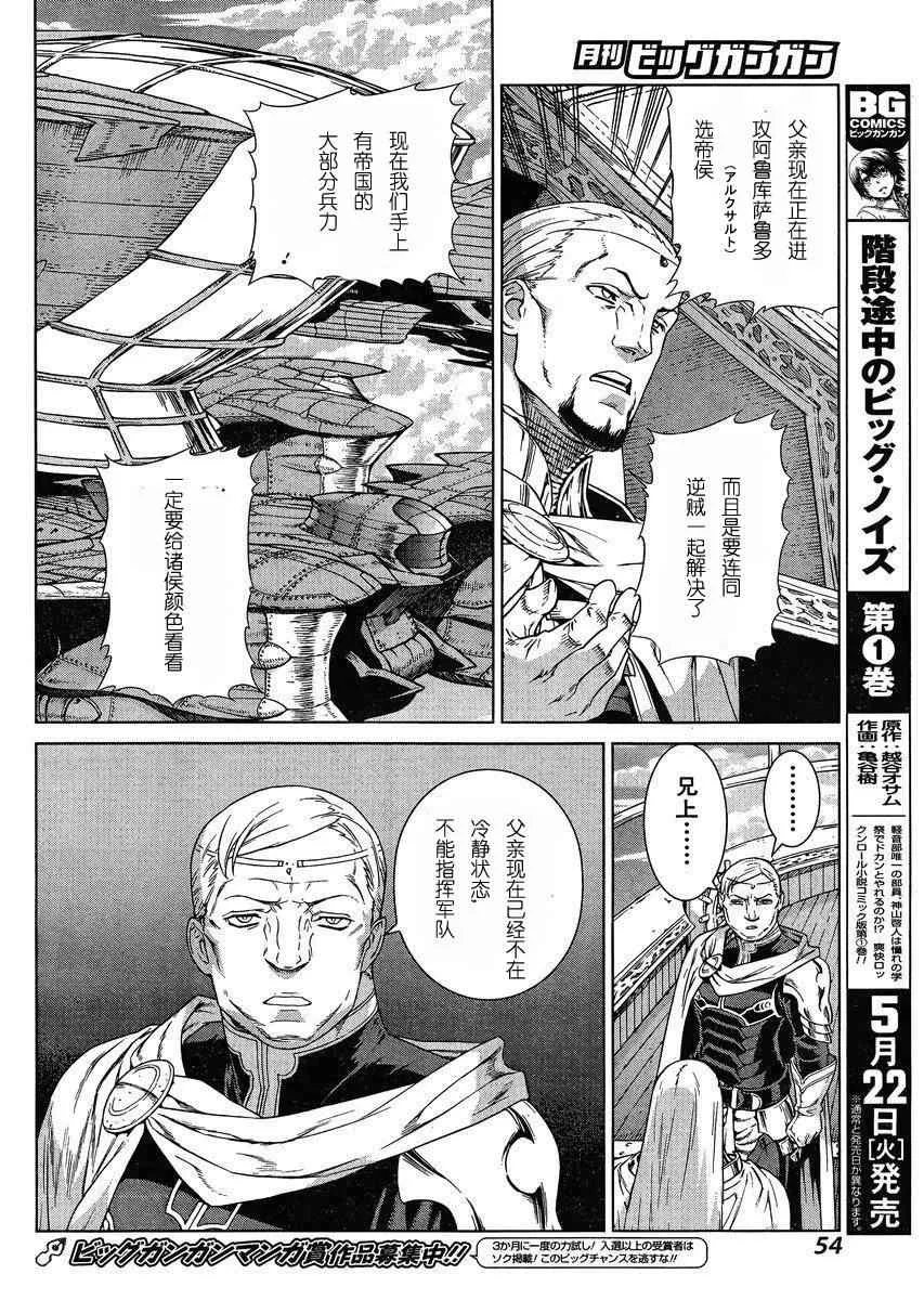 Act103 第12页