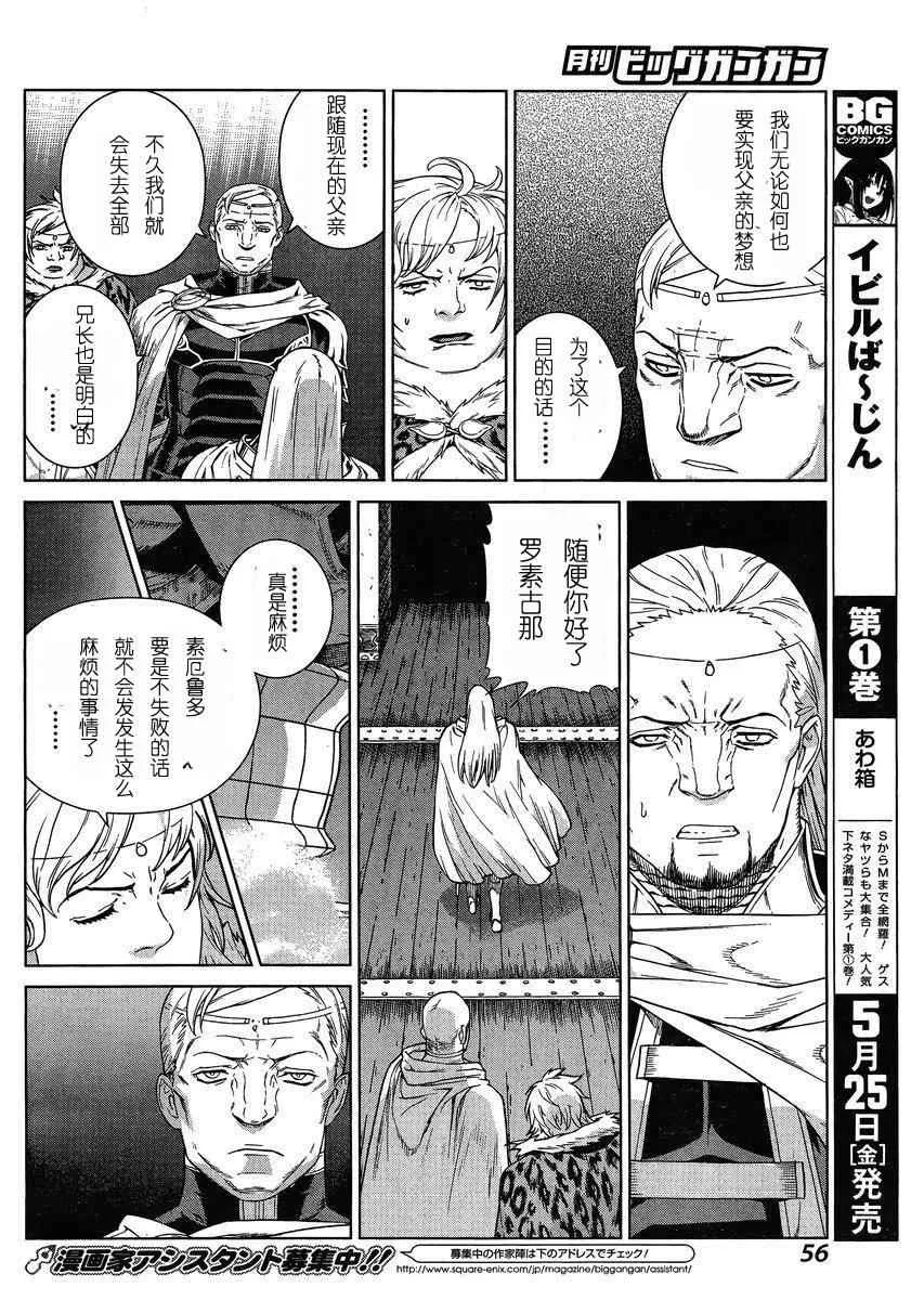 Act103 第13页