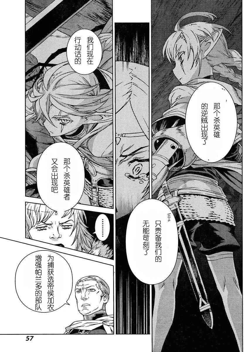 Act103 第14页