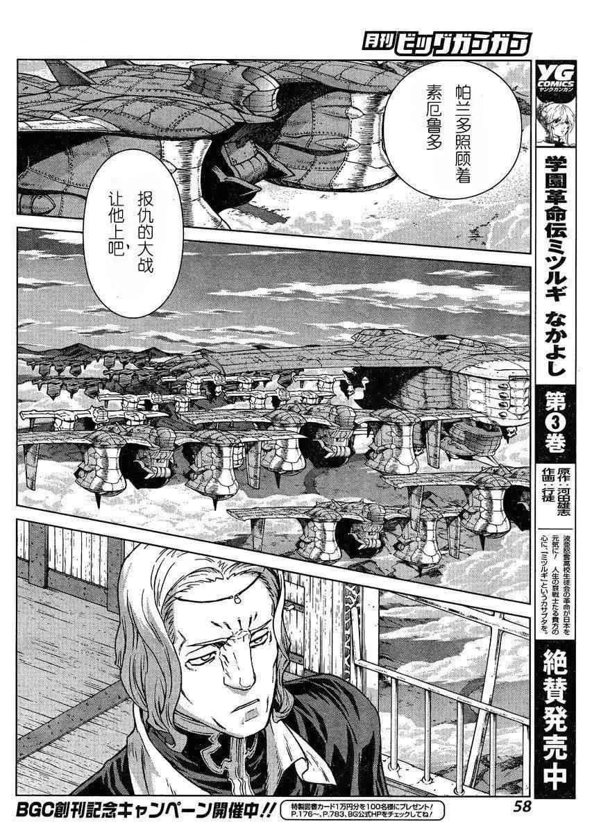 Act103 第15页