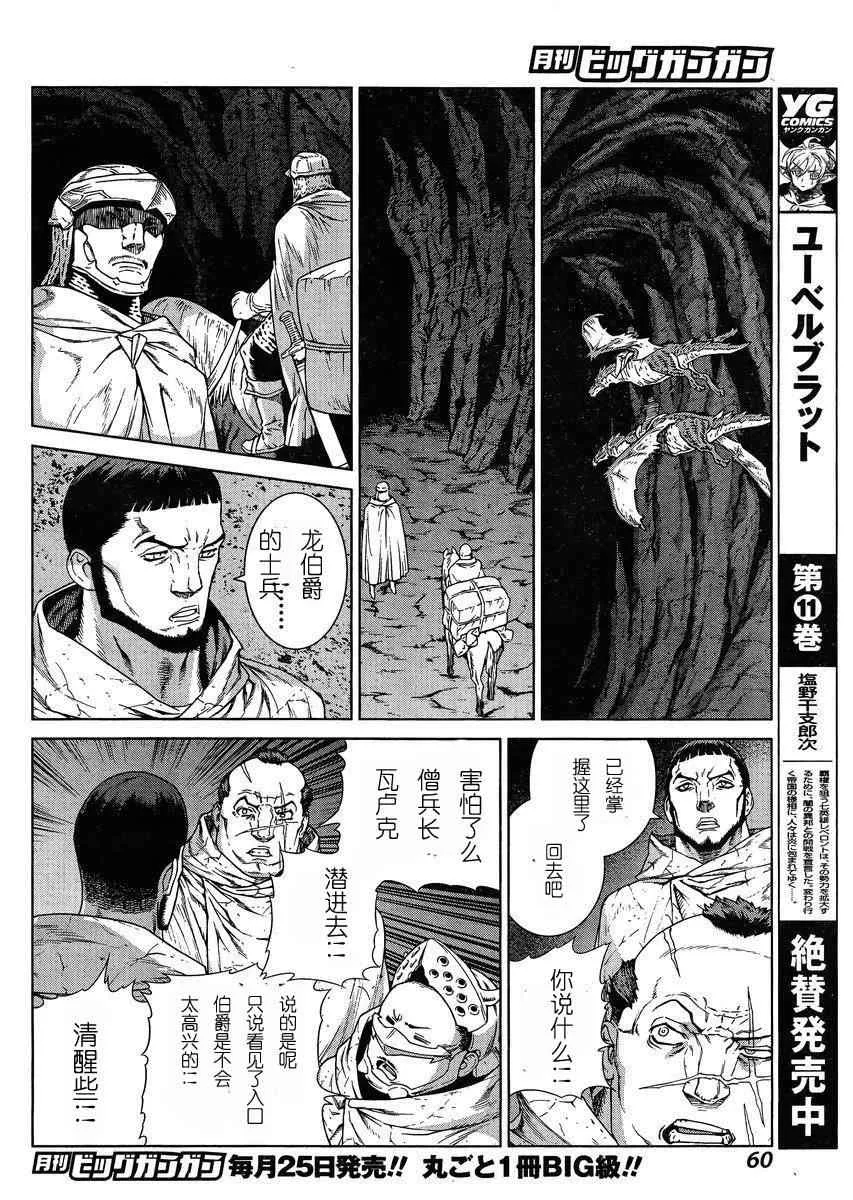 Act103 第18页