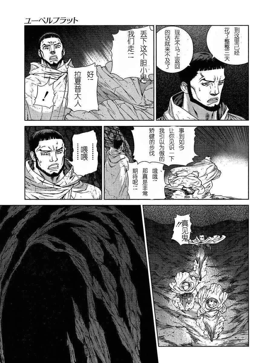Act103 第19页