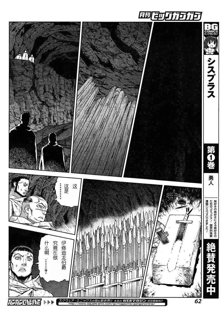 Act103 第20页