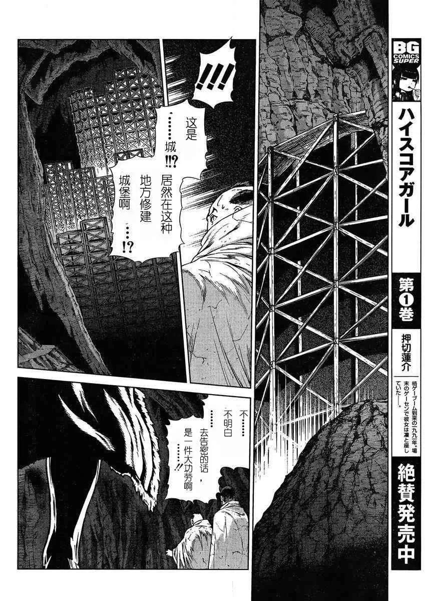 Act103 第22页