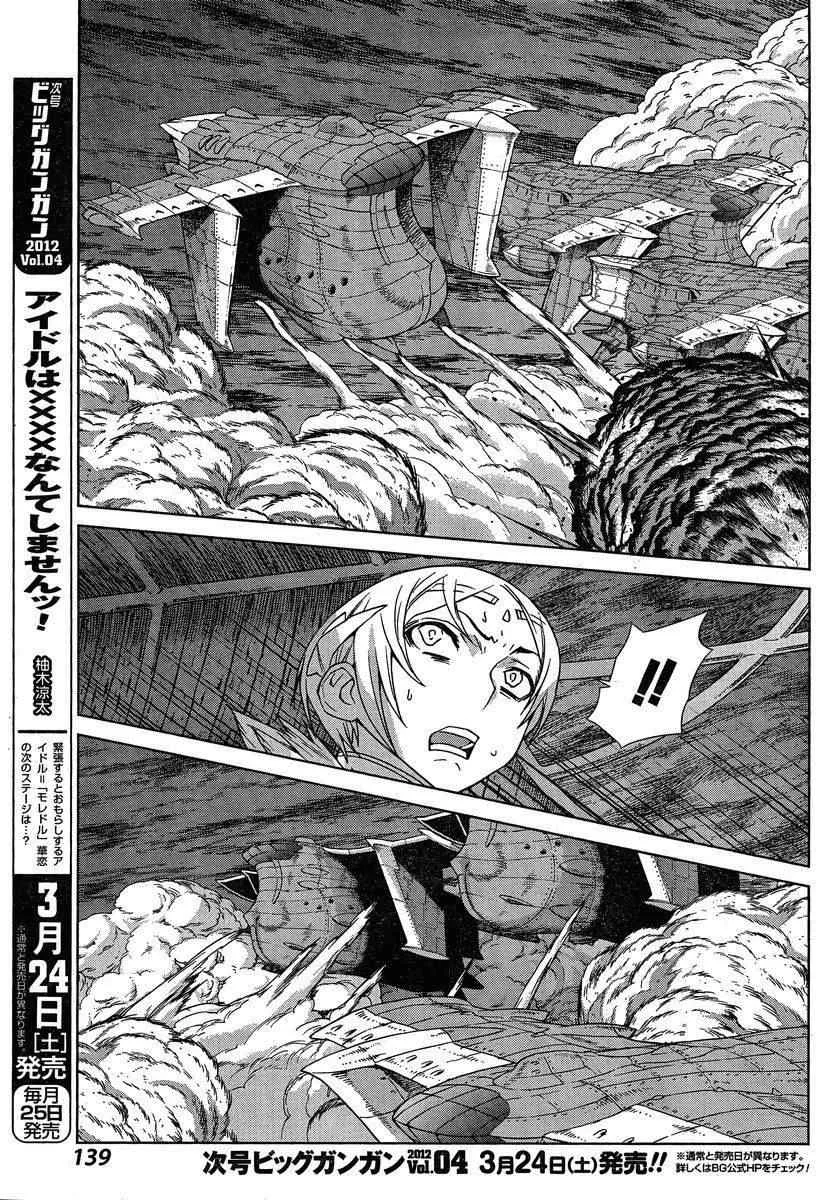 Act102 第12页