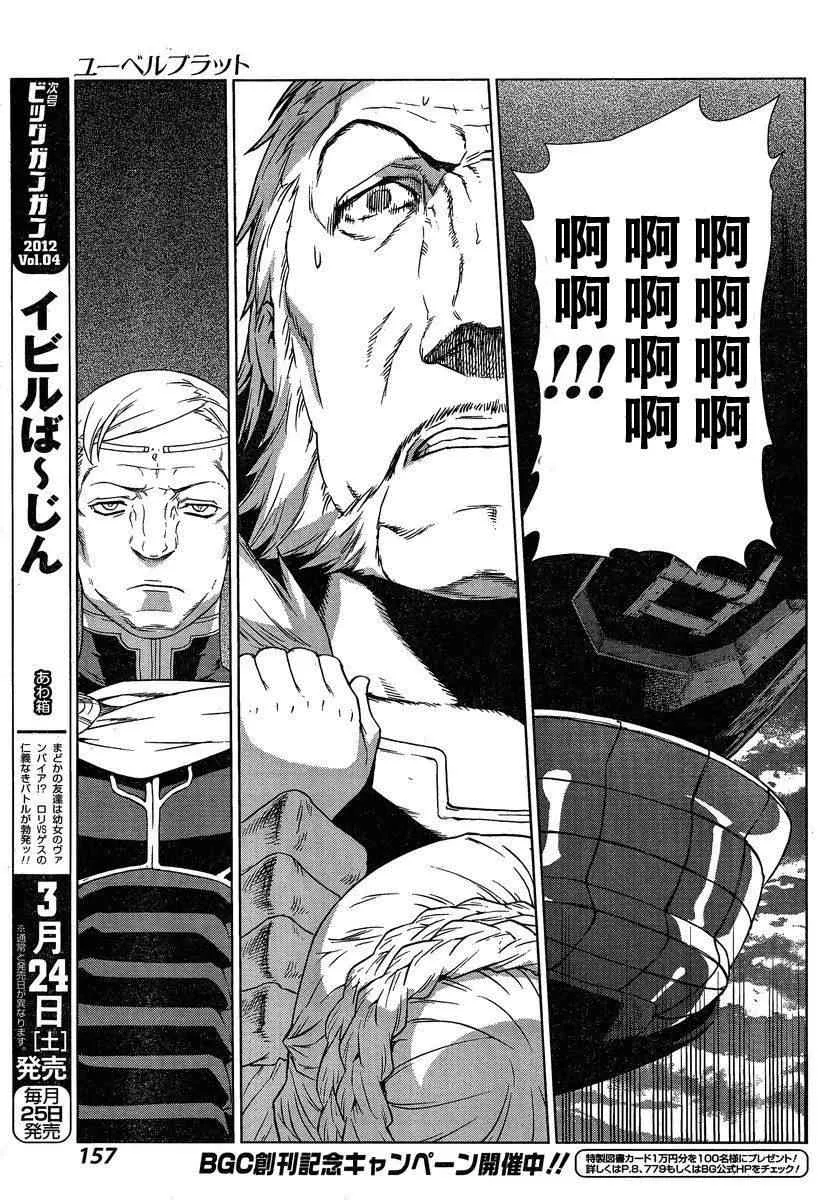 Act102 第28页